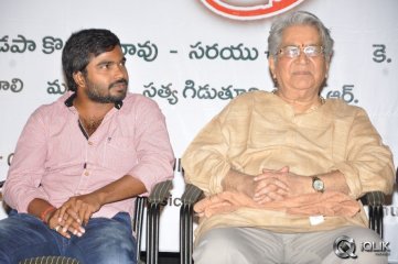 Thummeda Movie Audio Launch